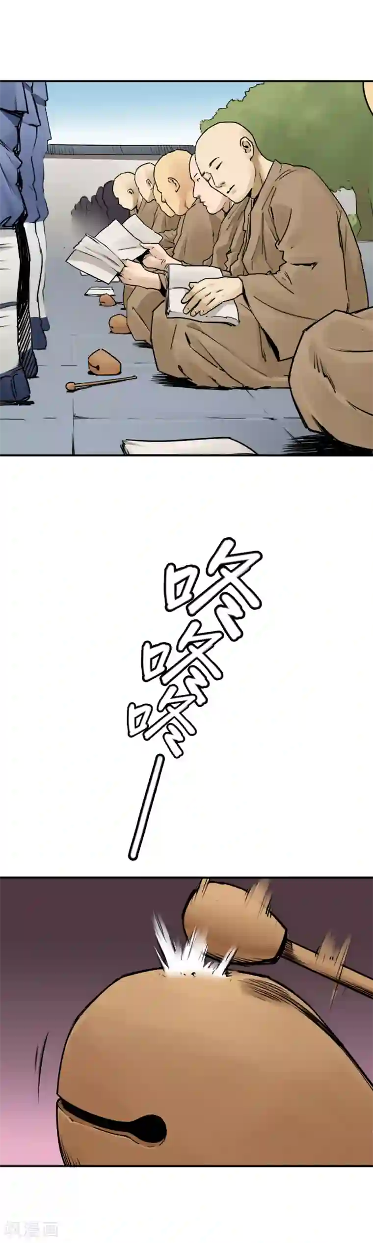 半条命第31话 十八铜人阵你听过吗？