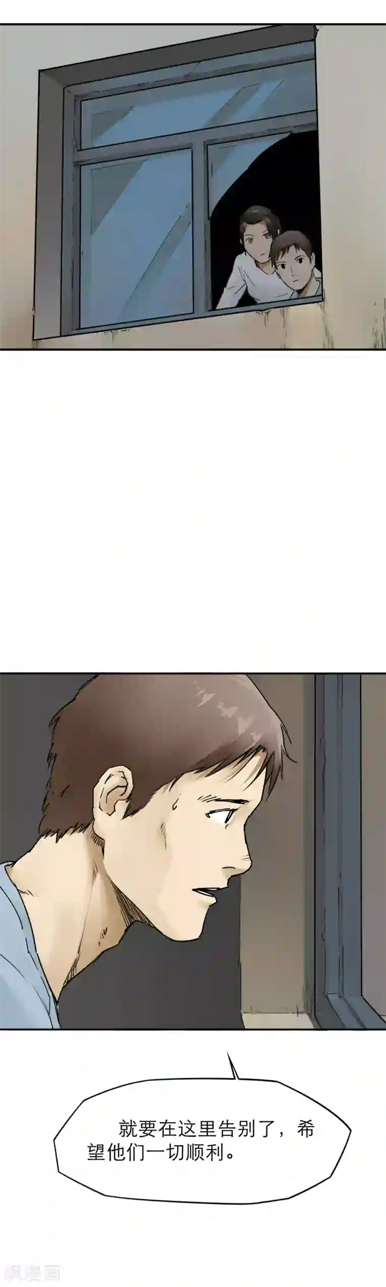 半条命第31话 十八铜人阵你听过吗？