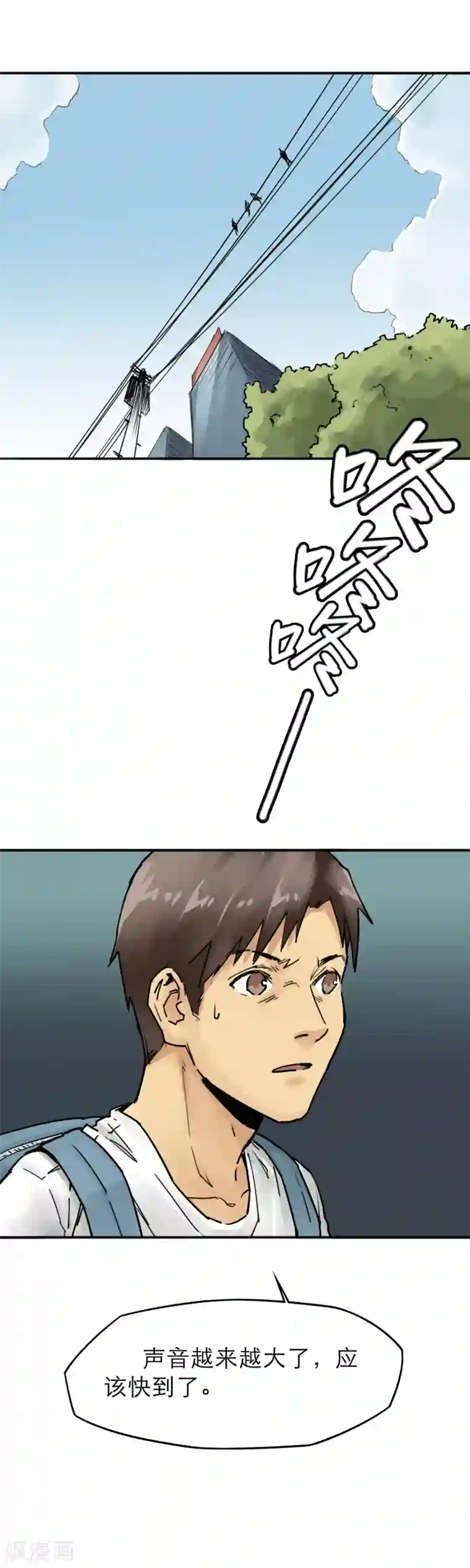 半条命第31话 十八铜人阵你听过吗？