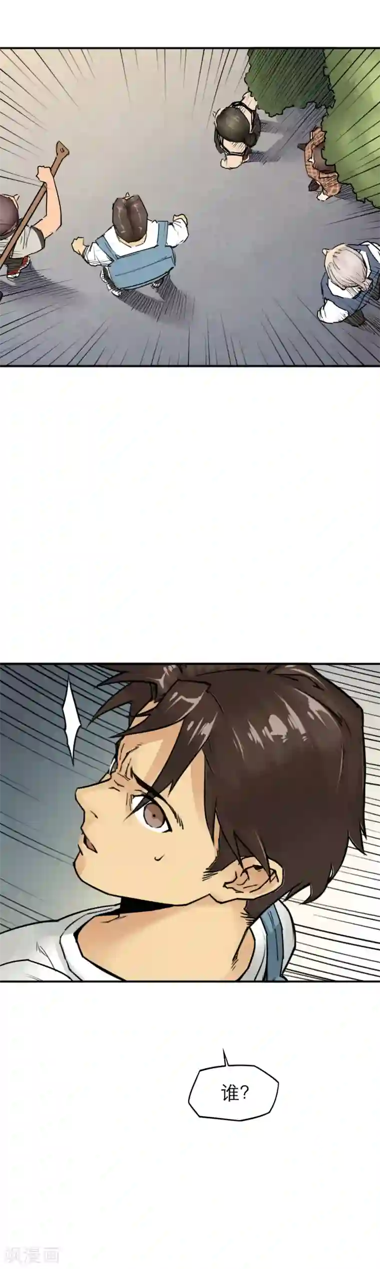 半条命第31话 十八铜人阵你听过吗？