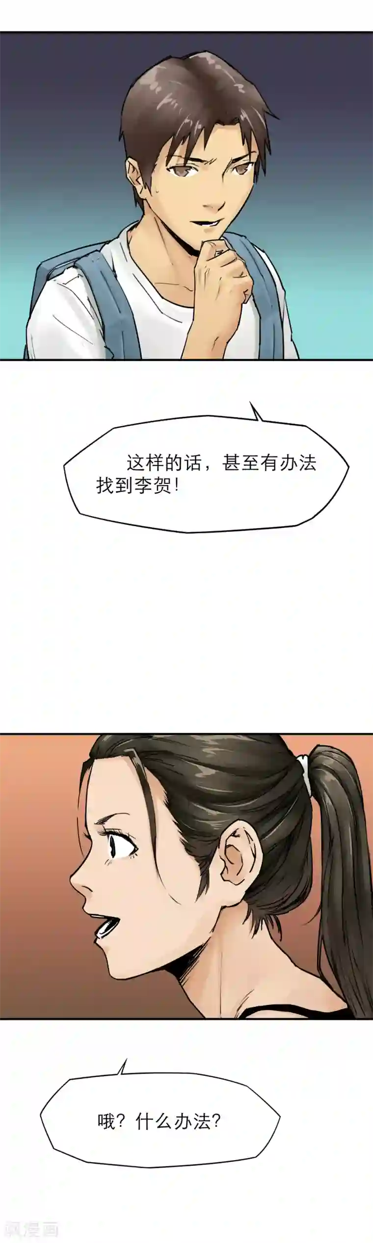 半条命第32话 丧尸跳广场舞