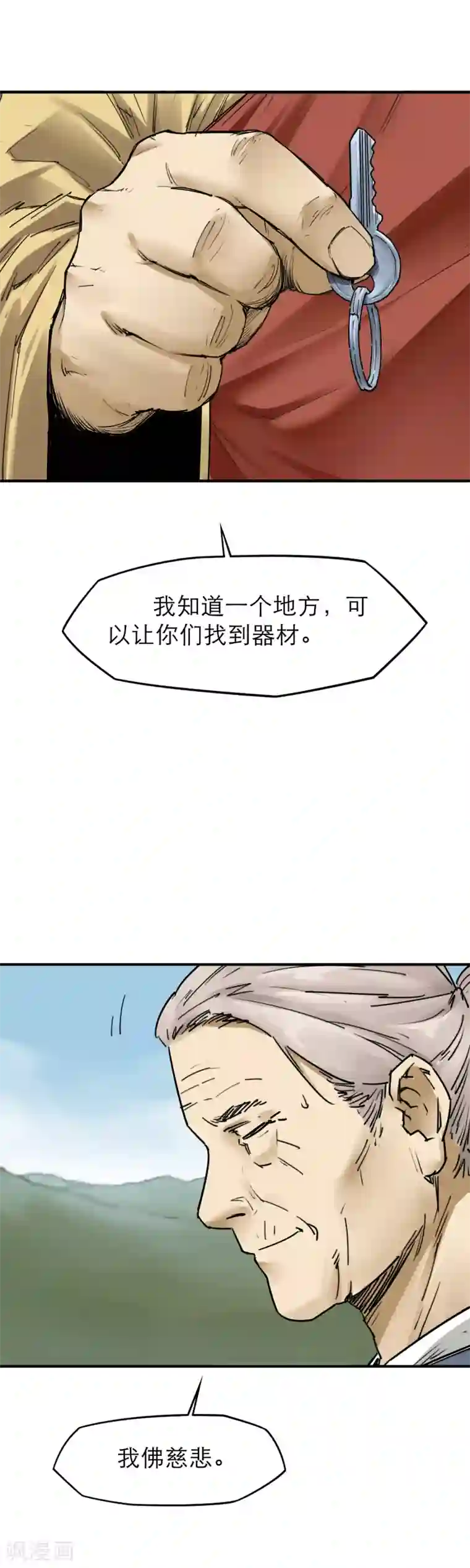 半条命第32话 丧尸跳广场舞