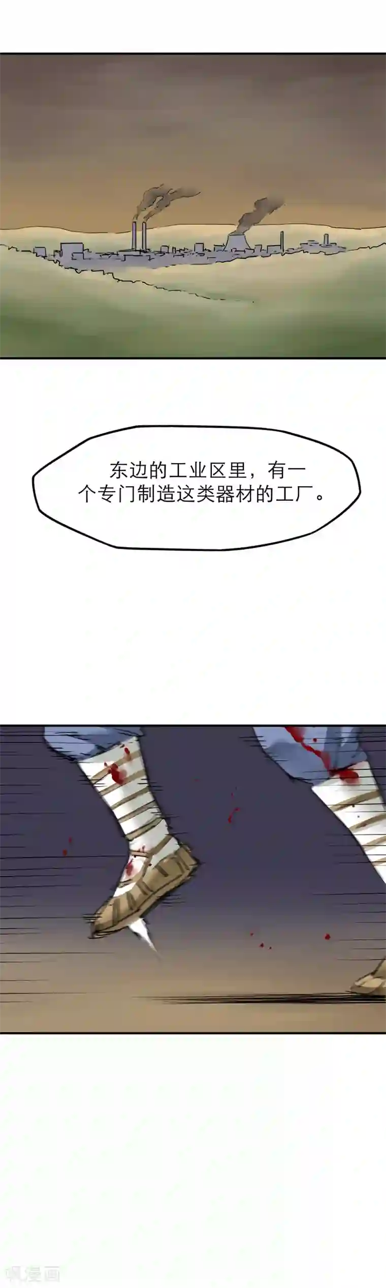 半条命第32话 丧尸跳广场舞