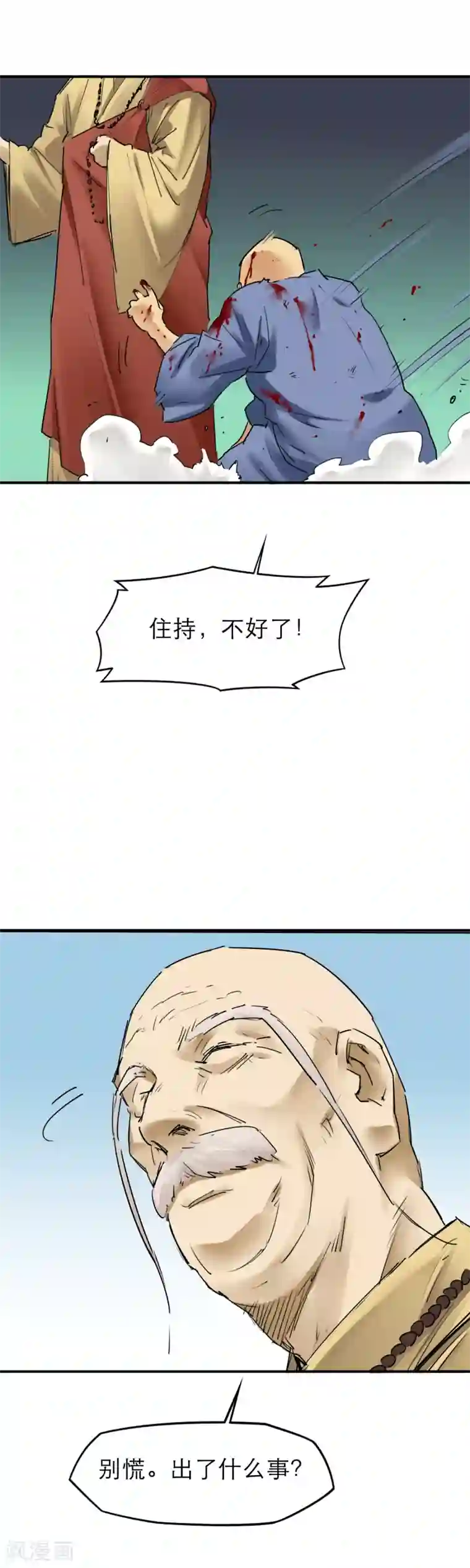 半条命第32话 丧尸跳广场舞