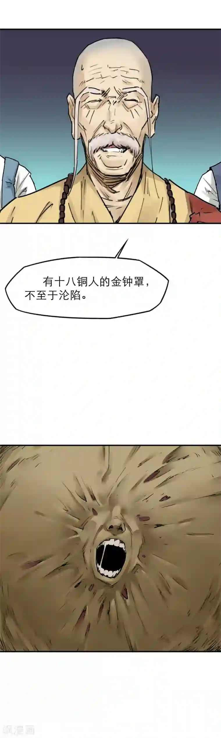 半条命第32话 丧尸跳广场舞