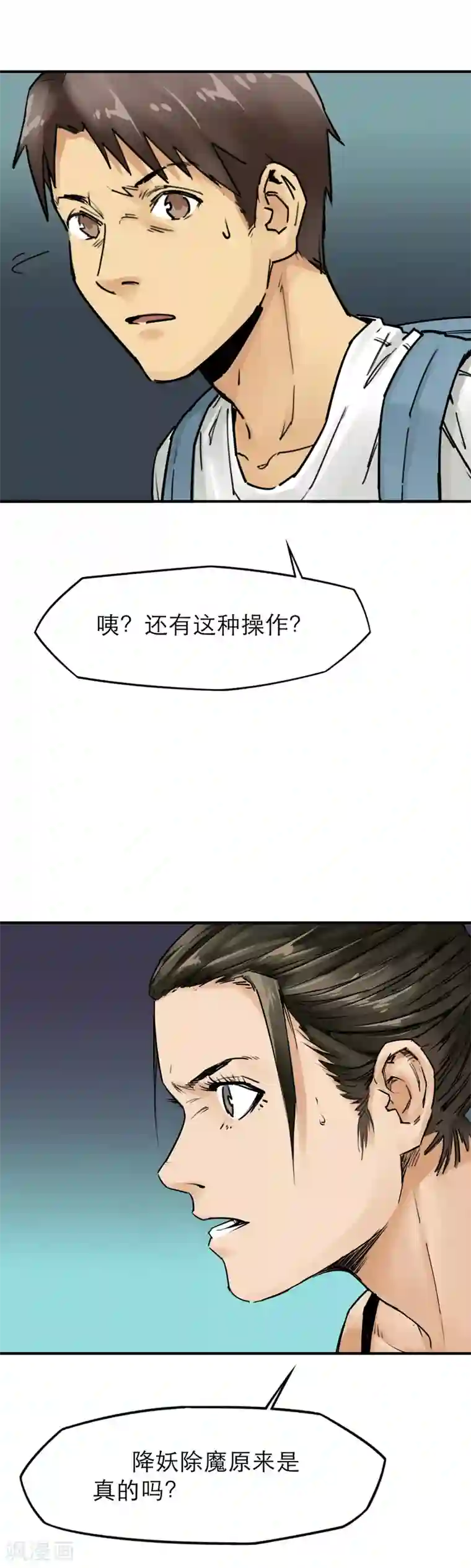 半条命第32话 丧尸跳广场舞