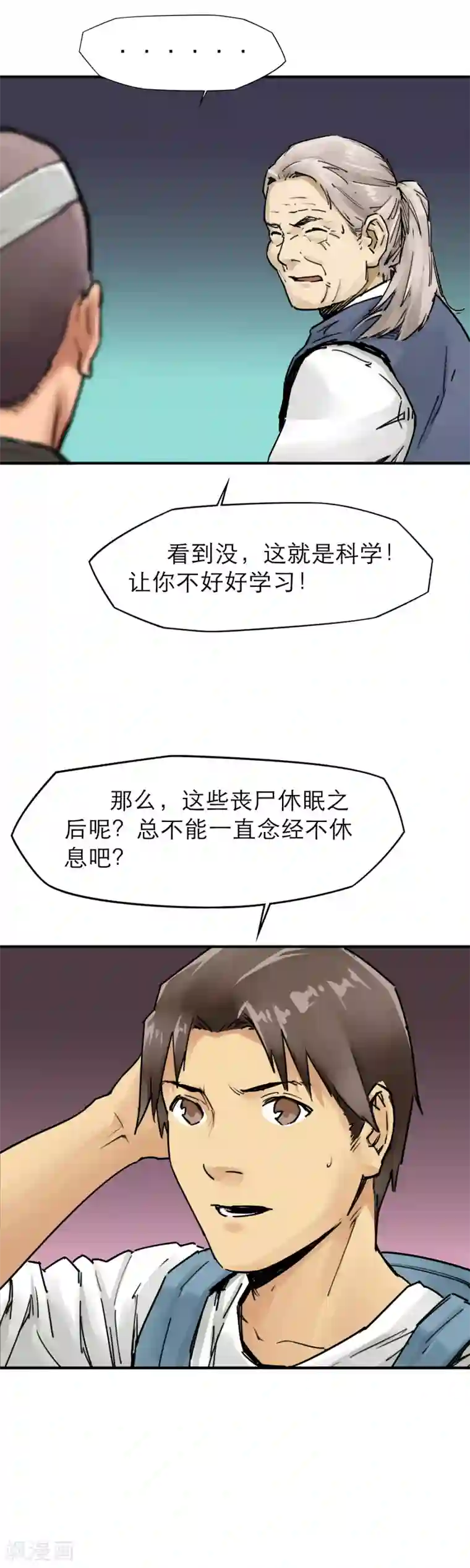 半条命第32话 丧尸跳广场舞