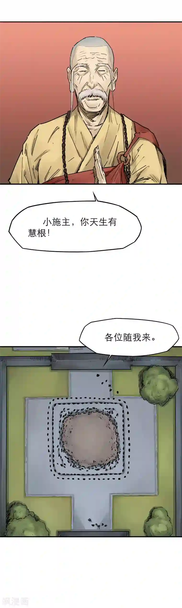 半条命第32话 丧尸跳广场舞