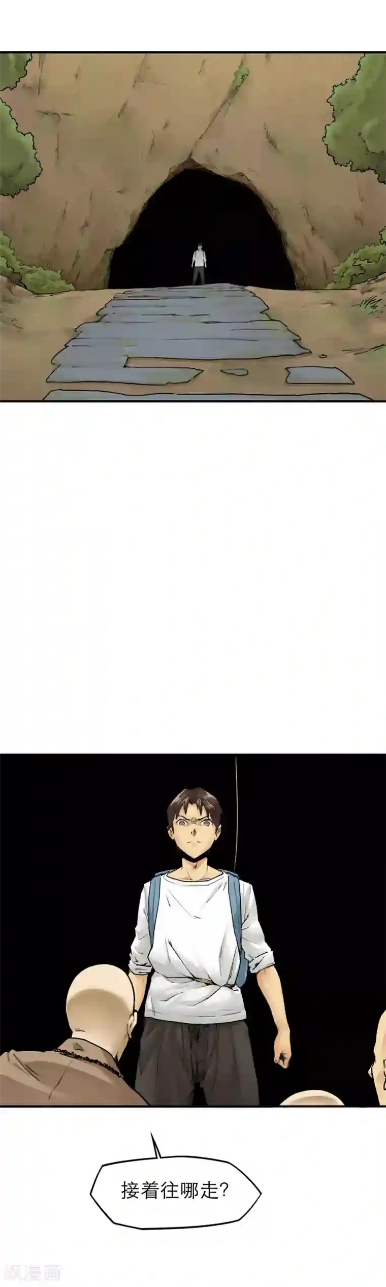 半条命第33话 金钟罩