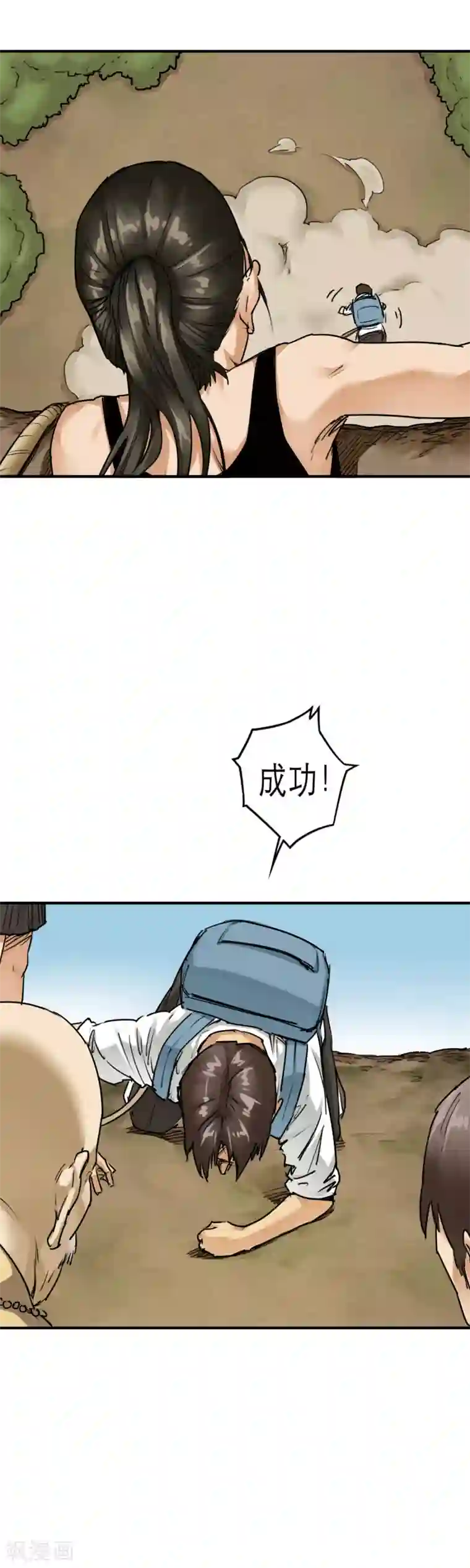 半条命第33话 金钟罩