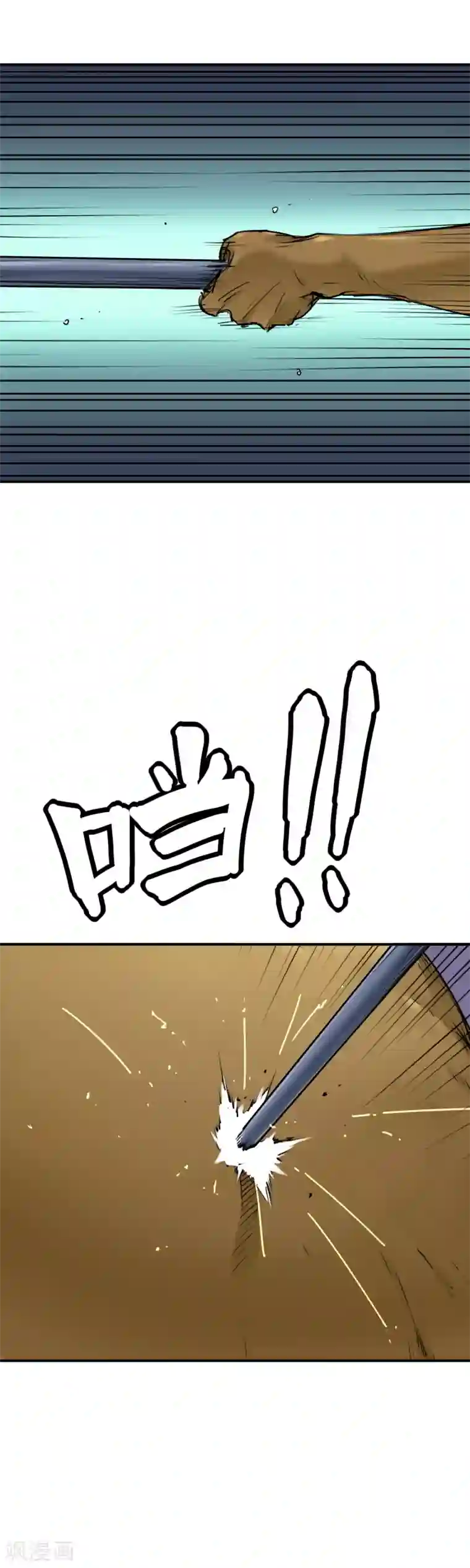 半条命第33话 金钟罩