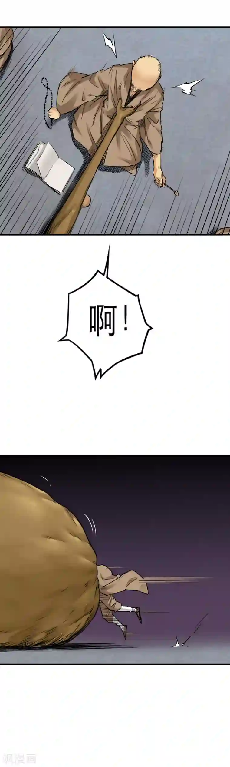 半条命第33话 金钟罩