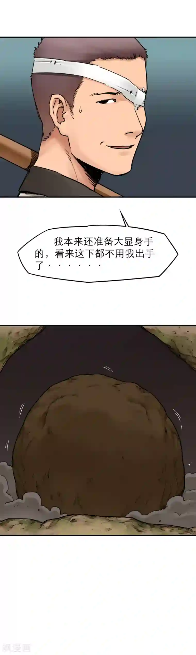 半条命第34话 末世赛车