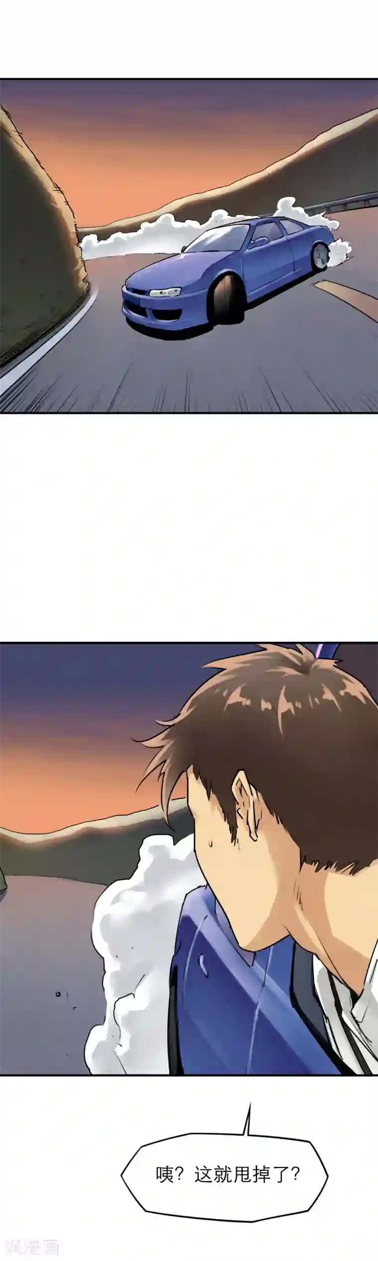 半条命第34话 末世赛车