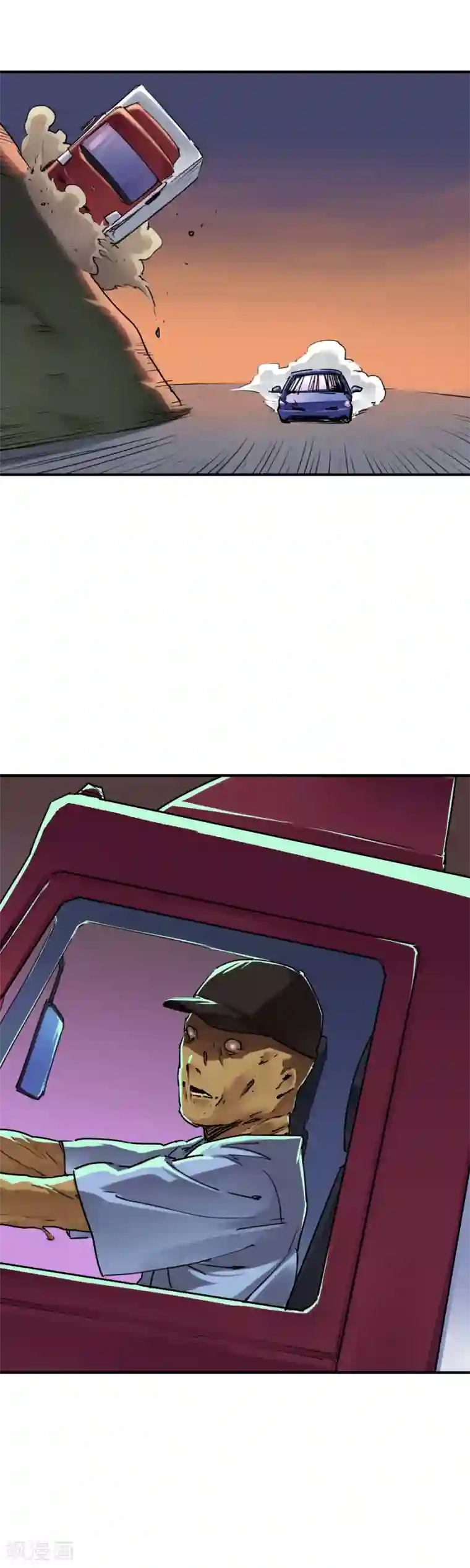 半条命第34话 末世赛车