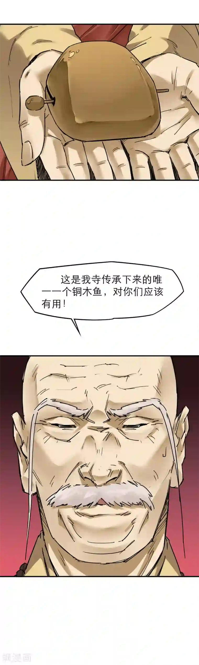 半条命第34话 末世赛车