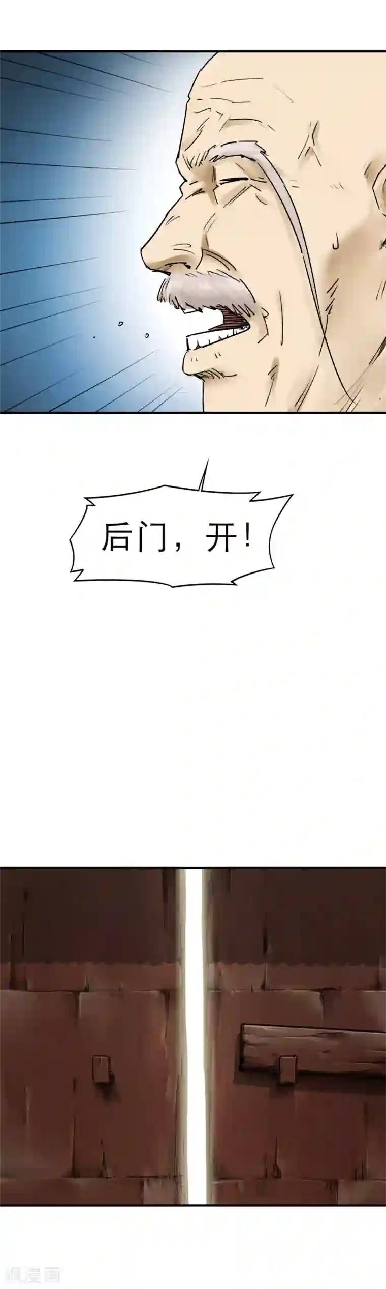 半条命第34话 末世赛车