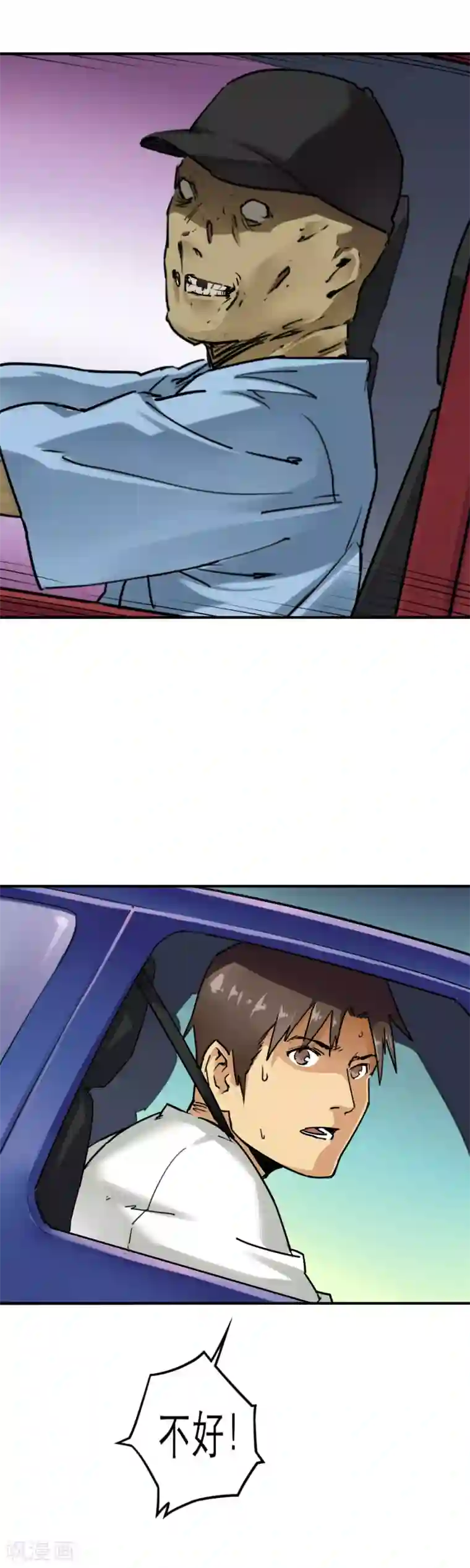 半条命第35话 融合怪兽