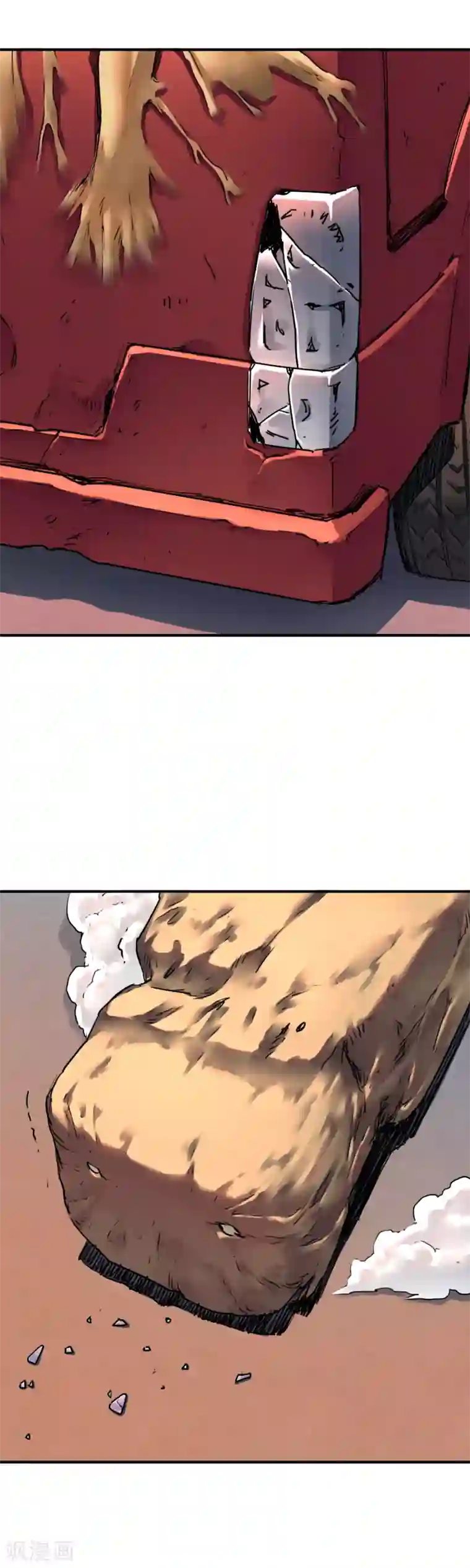 半条命第35话 融合怪兽