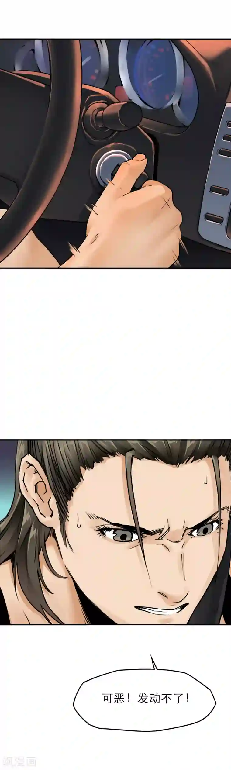 半条命第35话 融合怪兽