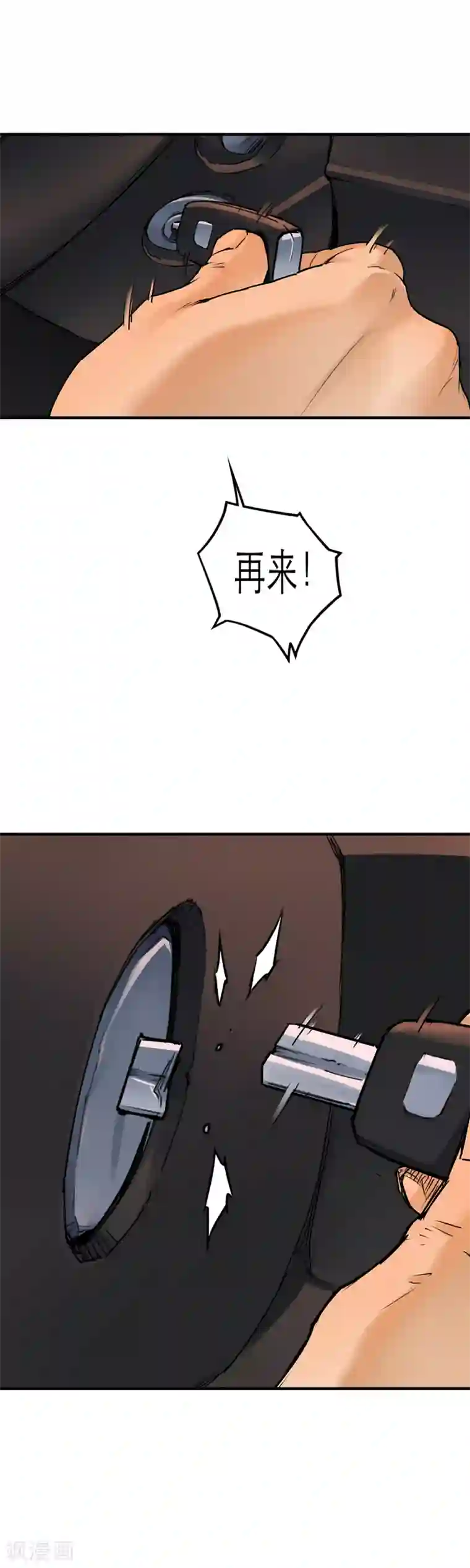 半条命第35话 融合怪兽