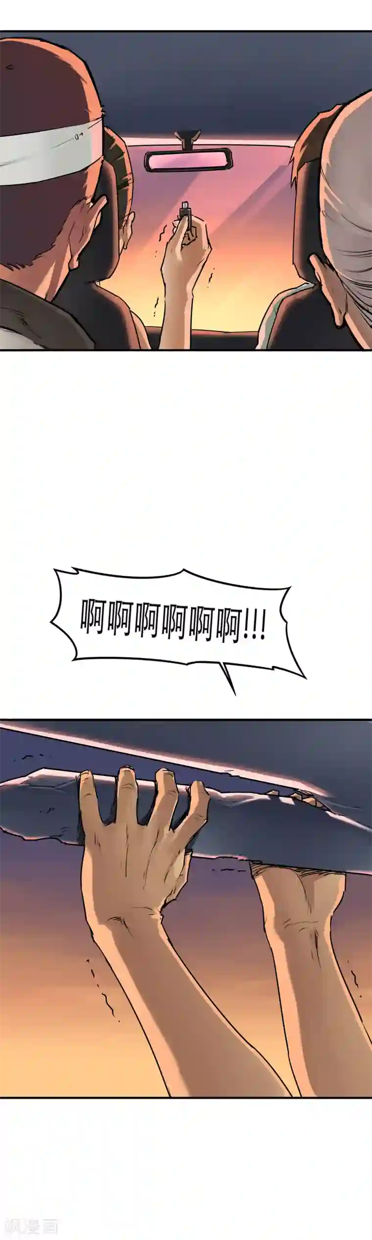 半条命第35话 融合怪兽