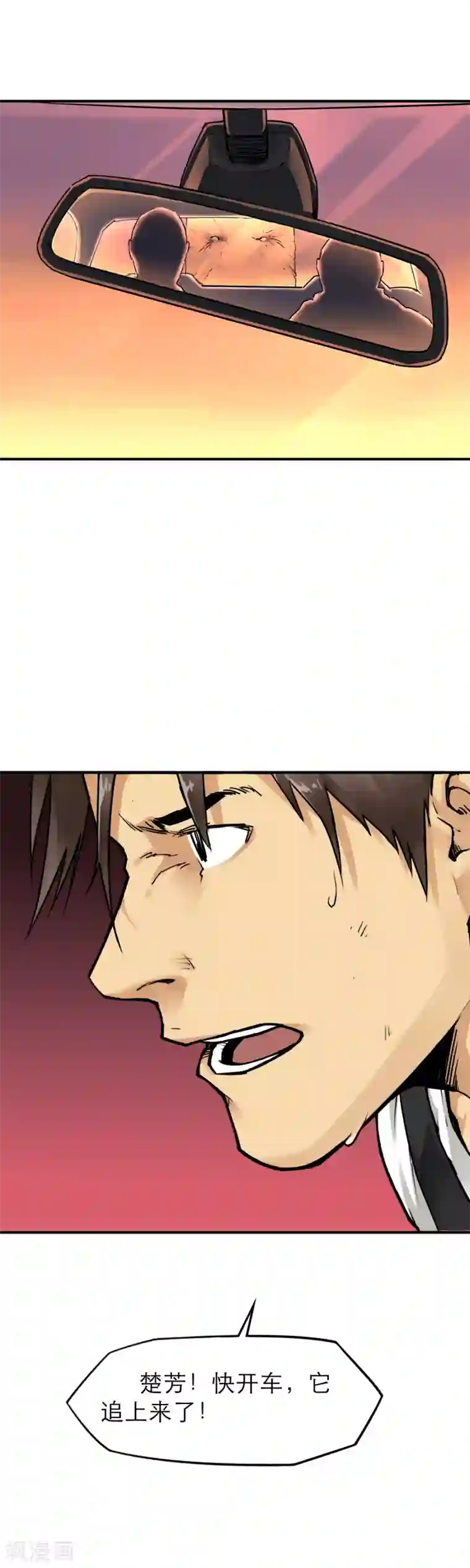 半条命第35话 融合怪兽