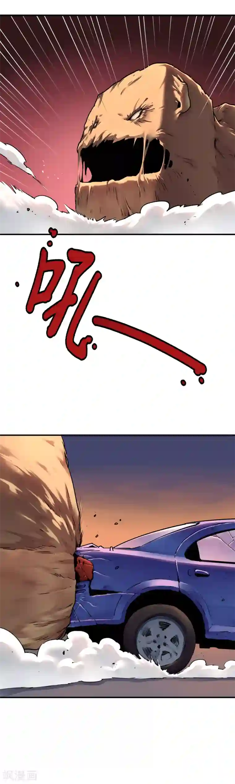半条命第35话 融合怪兽