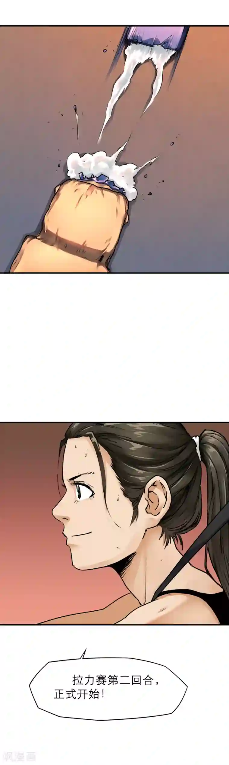 半条命第35话 融合怪兽