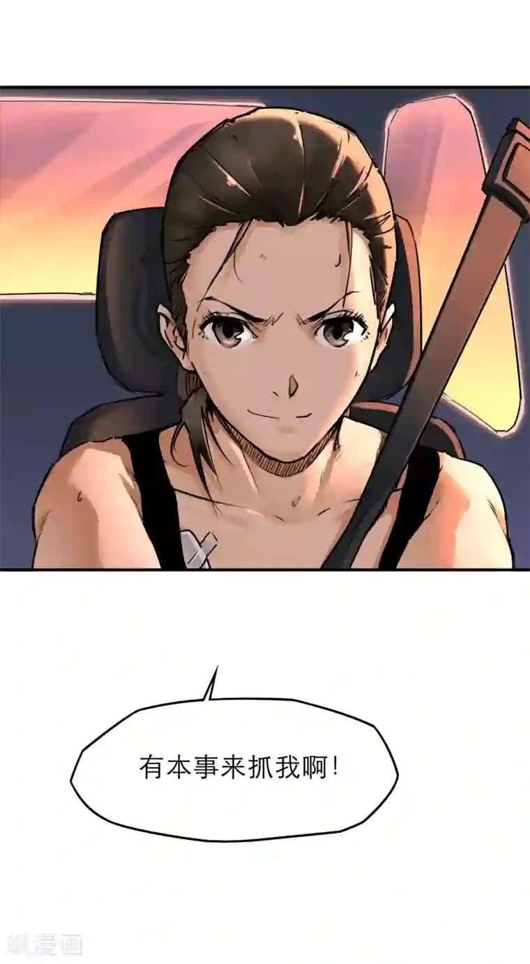 半条命第35话 融合怪兽