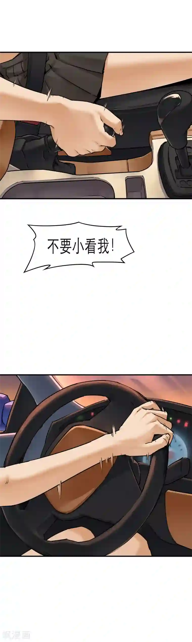 半条命第35话 融合怪兽