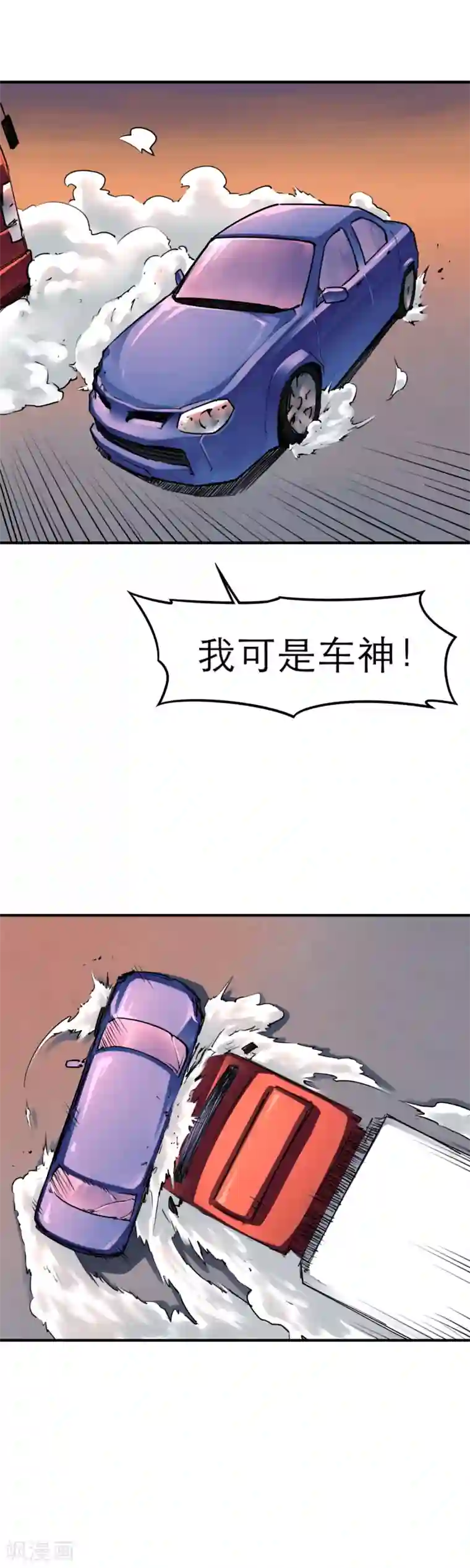 半条命第35话 融合怪兽