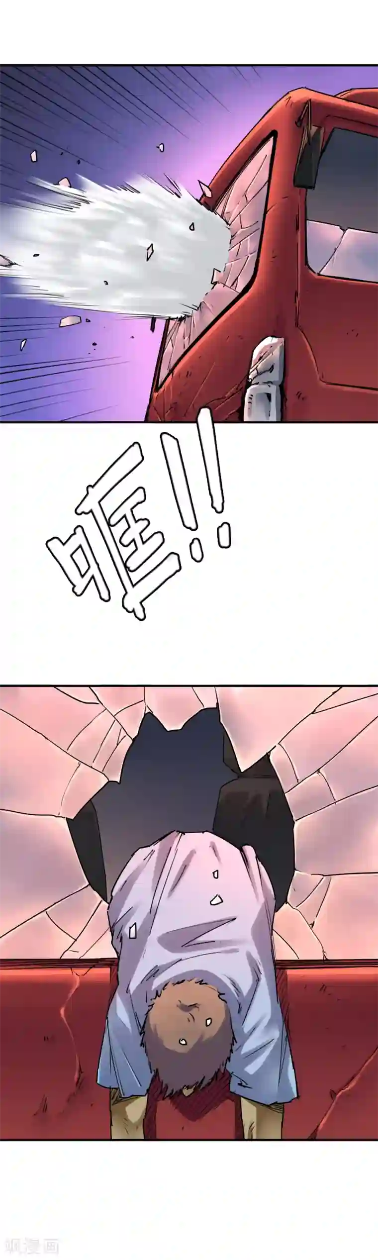 半条命第35话 融合怪兽