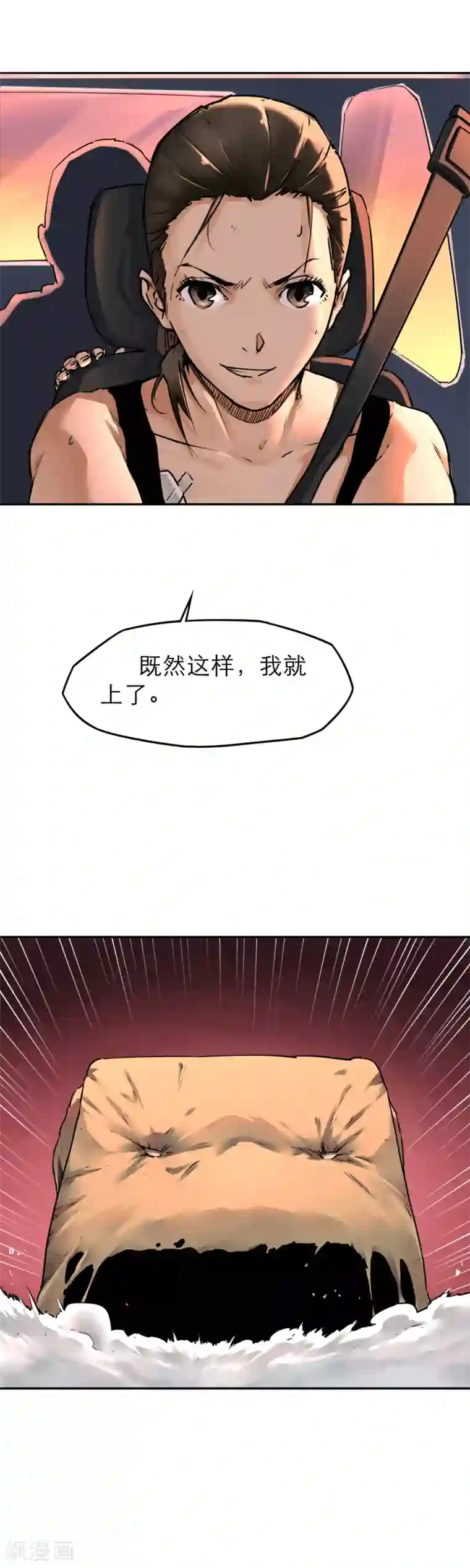 cg同人美女福利图第36话 自杀式开车法