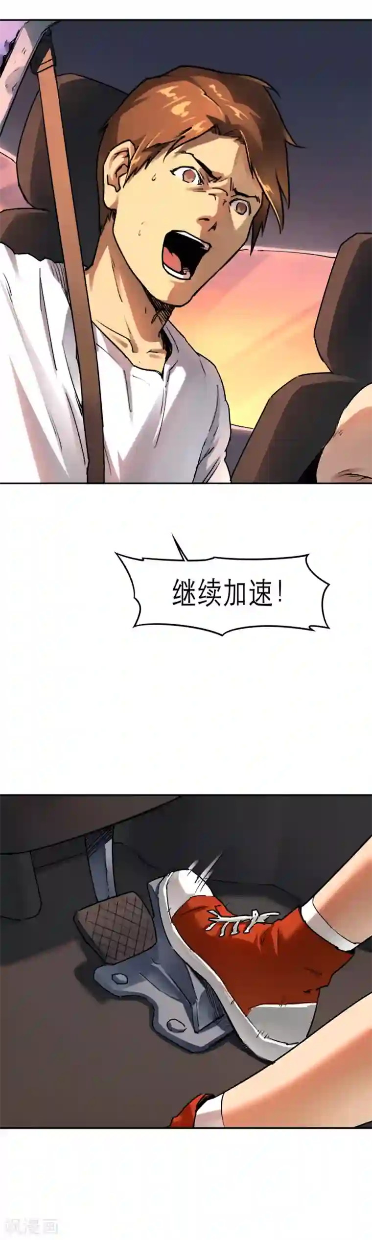 cg同人美女福利图第36话 自杀式开车法