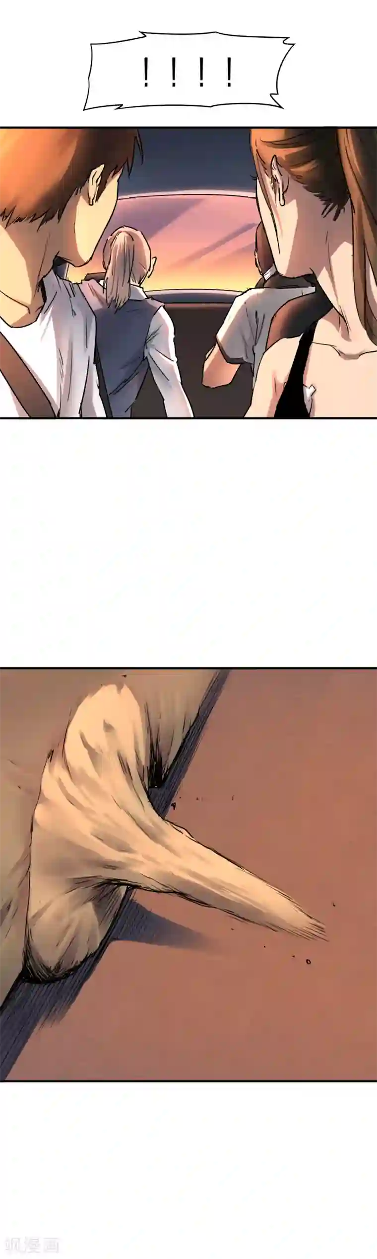 半条命第36话 自杀式开车法