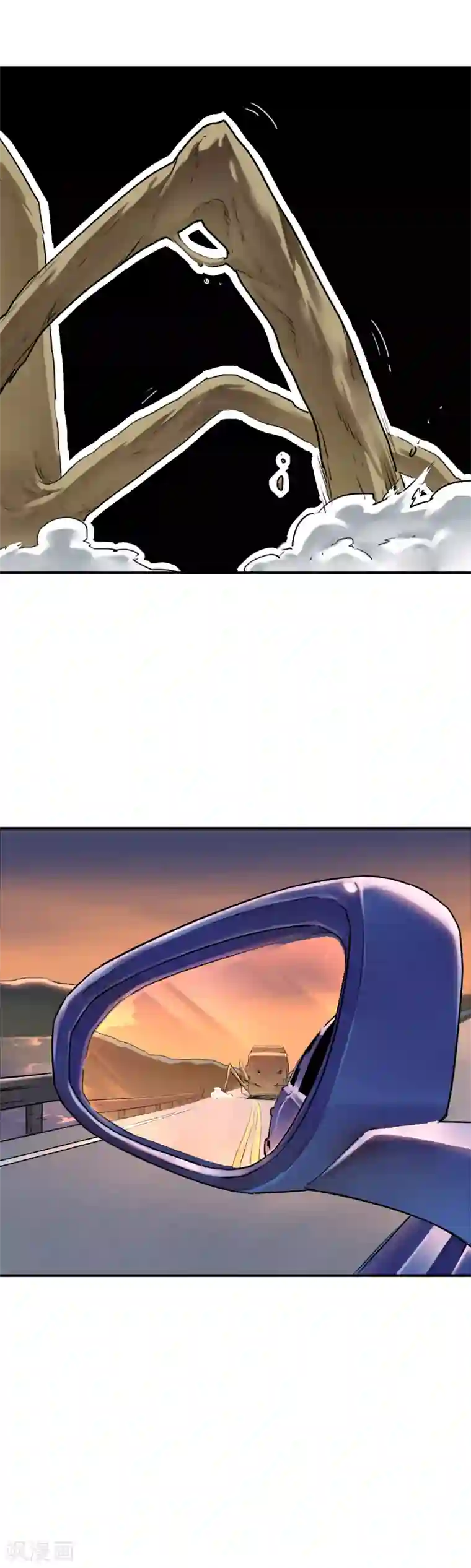 cg同人美女福利图第36话 自杀式开车法