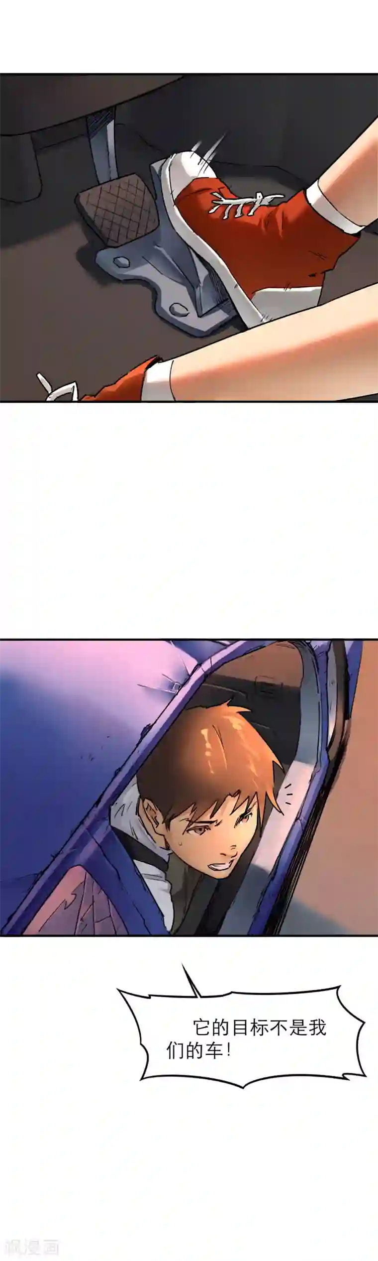 半条命第36话 自杀式开车法