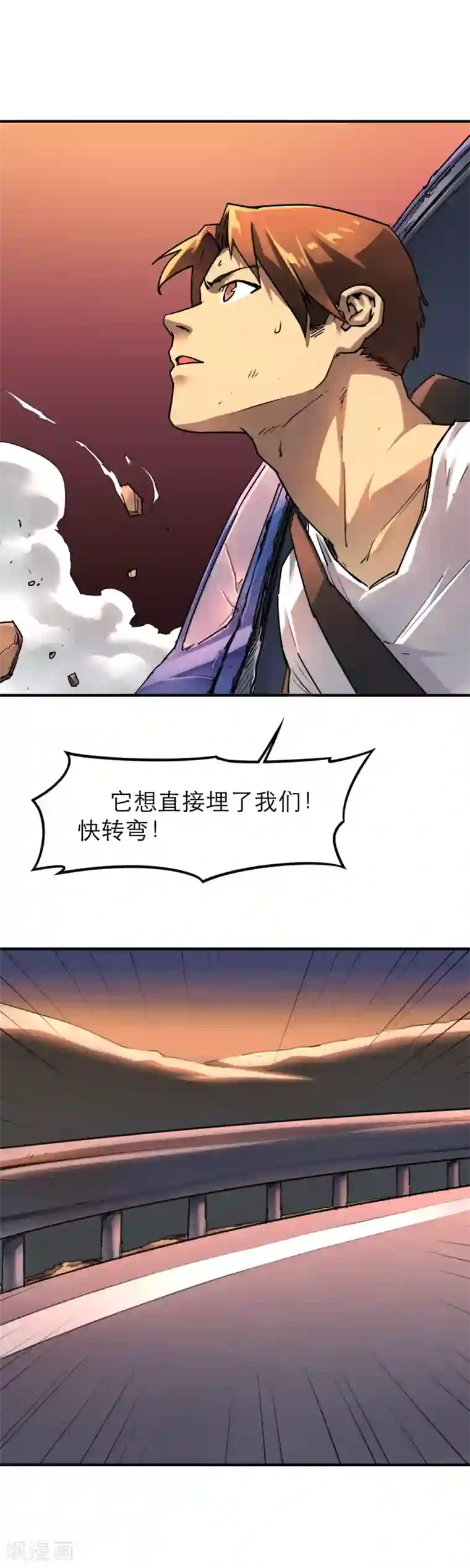 cg同人美女福利图第36话 自杀式开车法