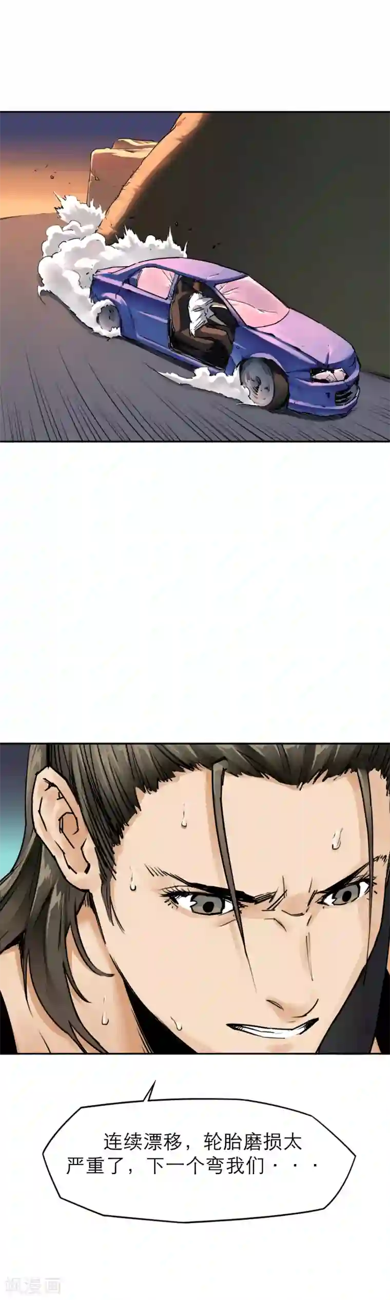 cg同人美女福利图第36话 自杀式开车法