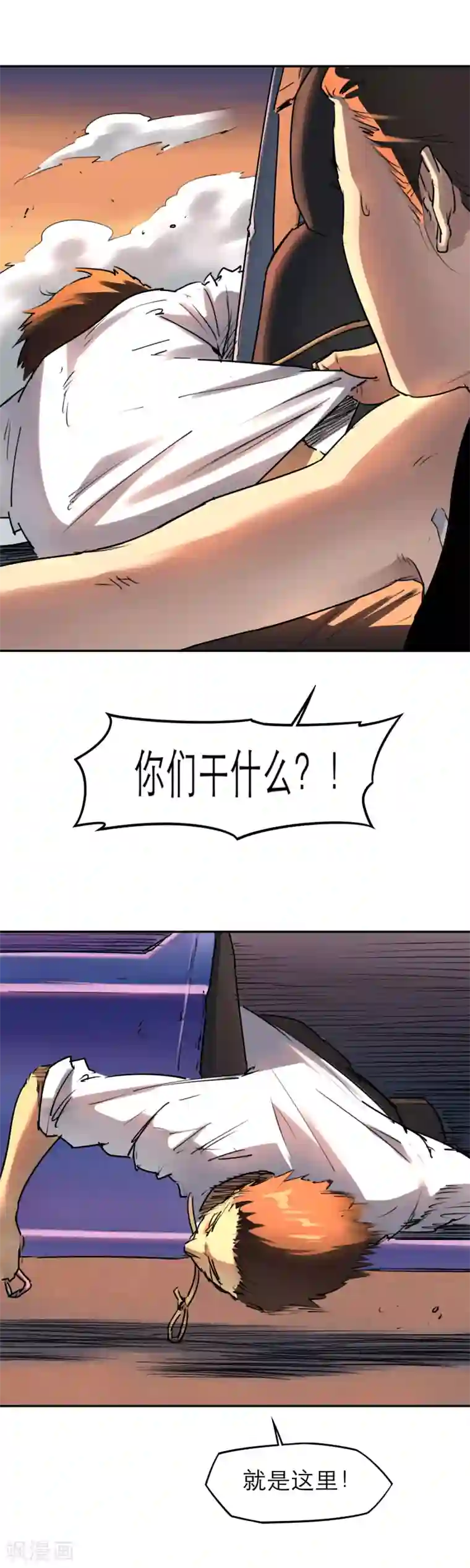 cg同人美女福利图第36话 自杀式开车法