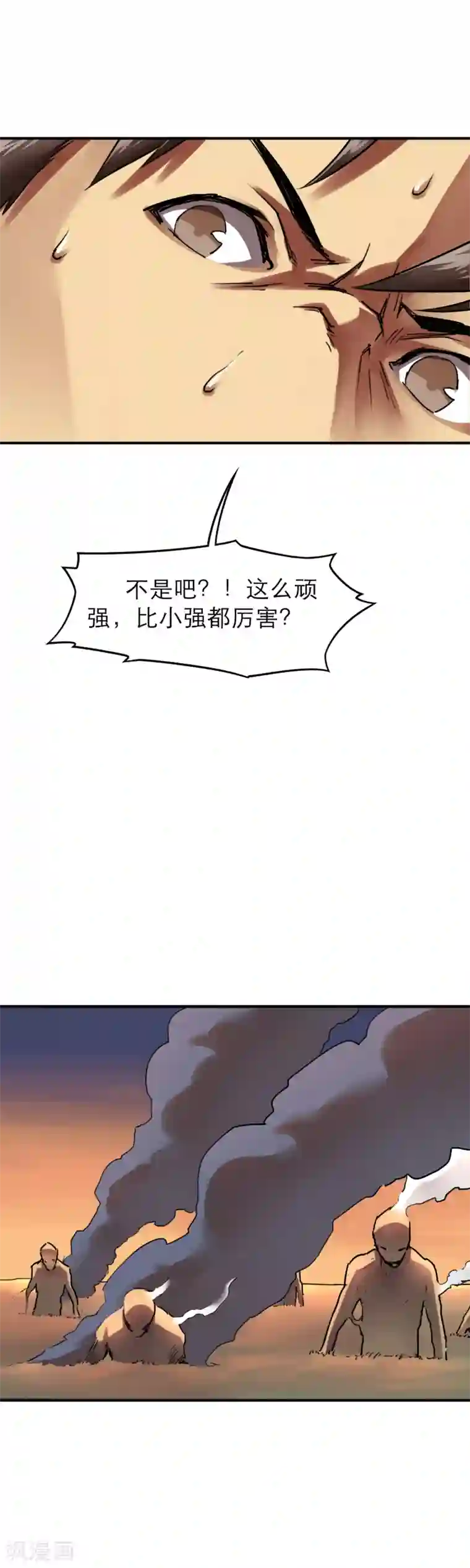 半条命第37话 男主的超能力