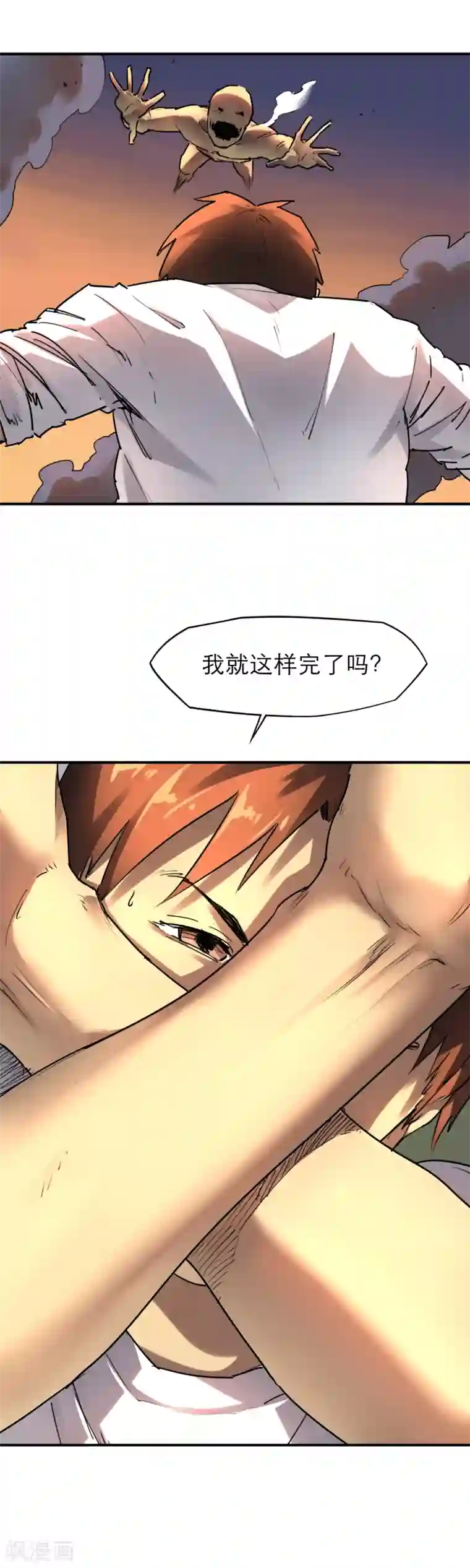 半条命第37话 男主的超能力