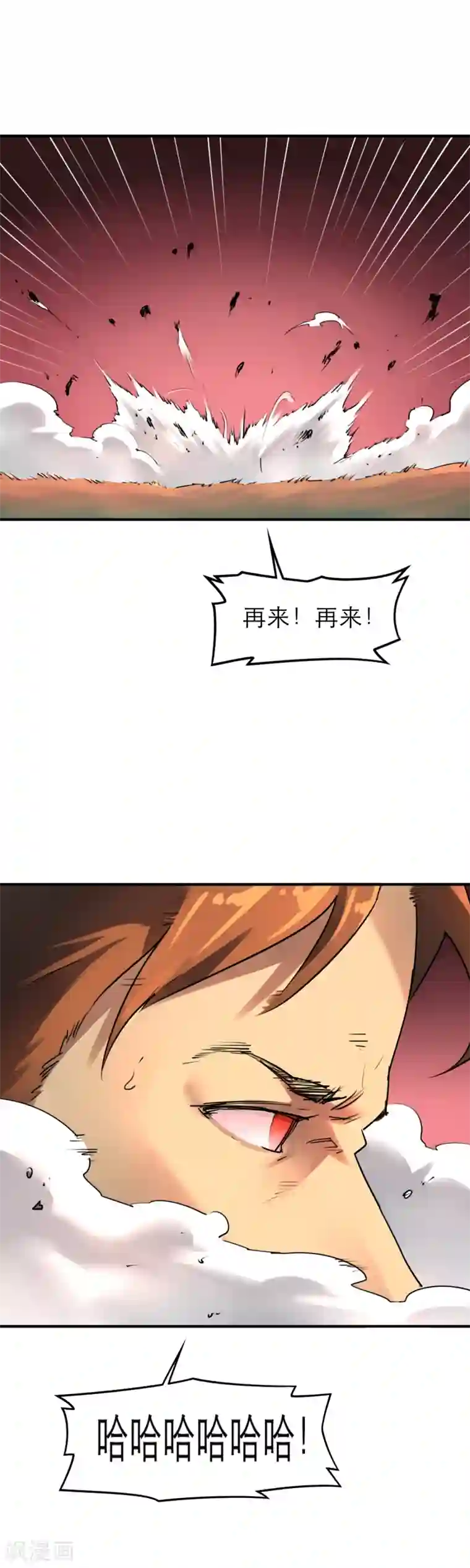 半条命第37话 男主的超能力