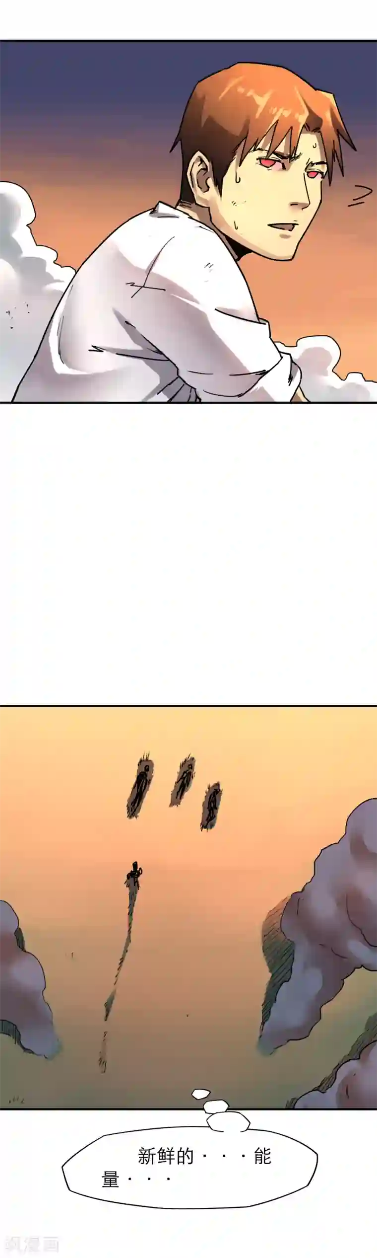 半条命第37话 男主的超能力