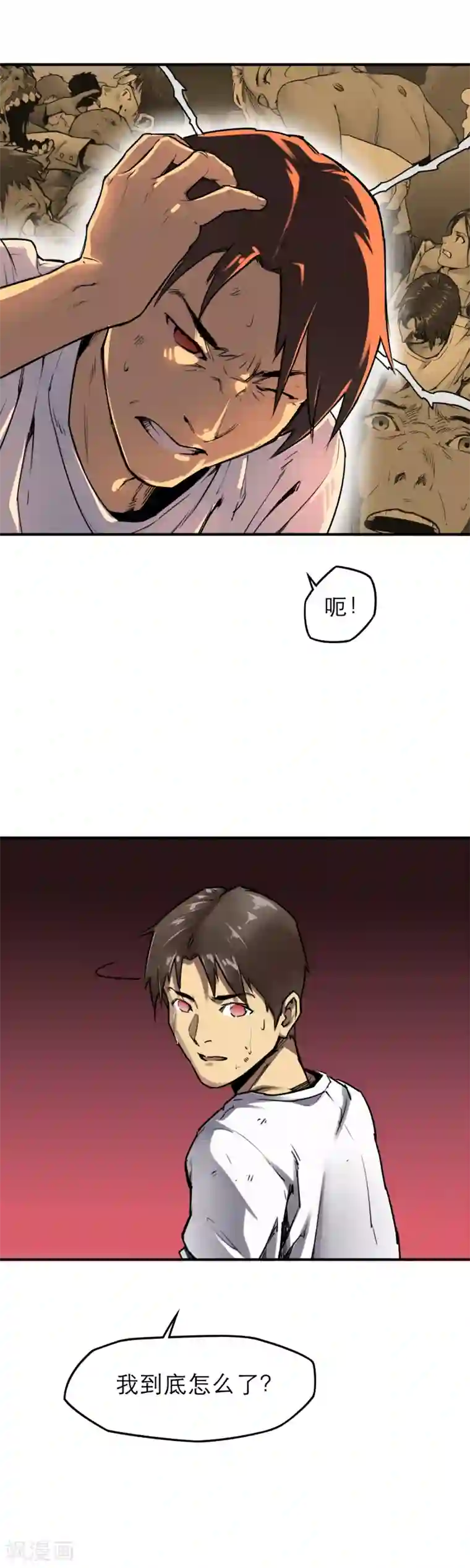 半条命第37话 男主的超能力