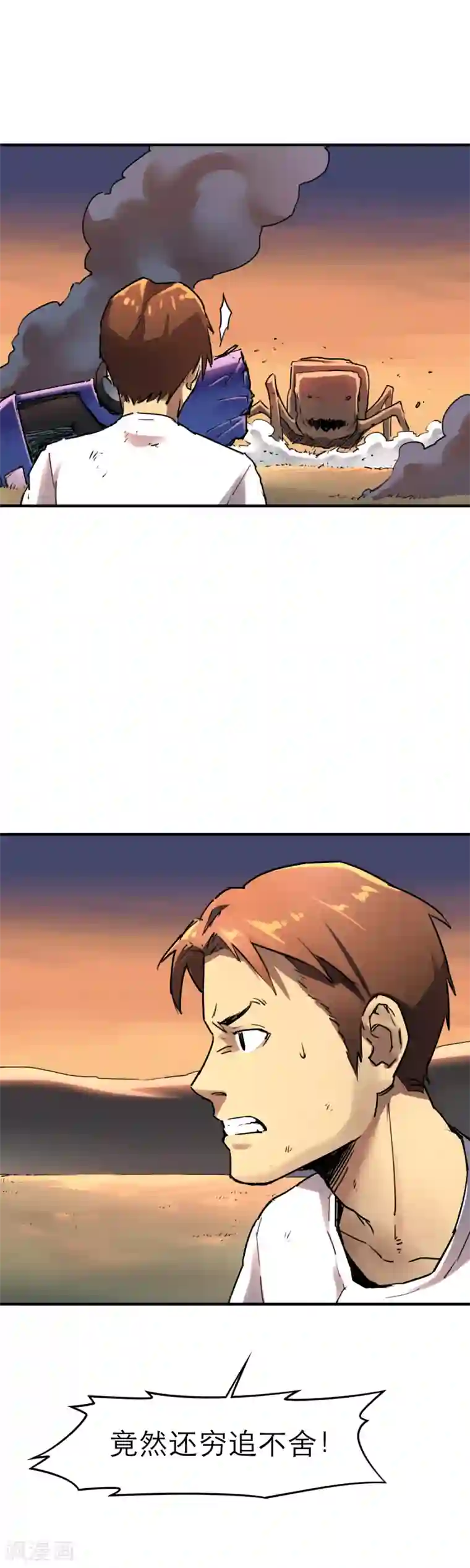 半条命第37话 男主的超能力