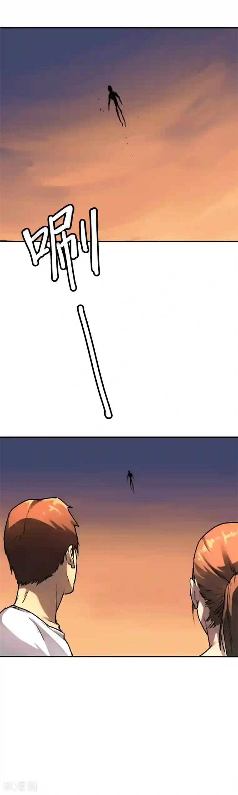 半条命第38话 三头六臂！