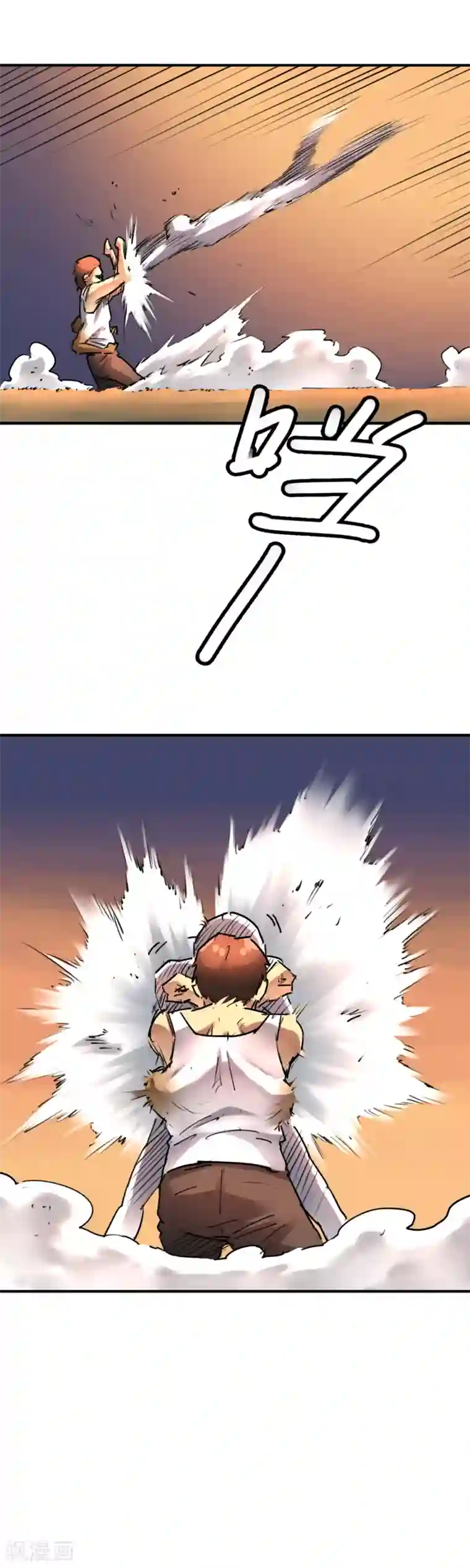 半条命第38话 三头六臂！