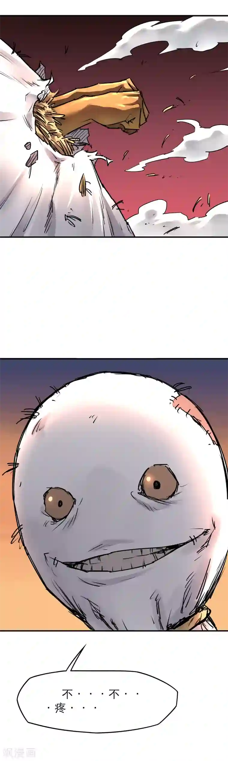 半条命第38话 三头六臂！